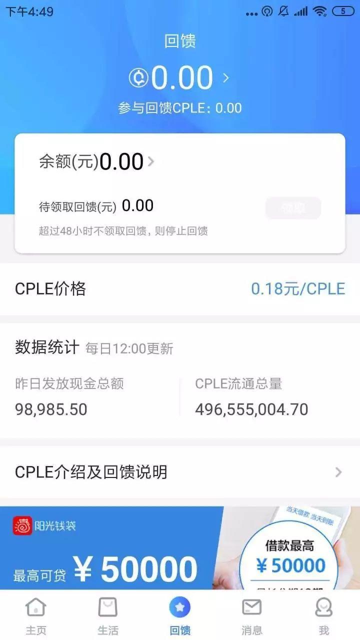 一个打不到车的打车App，登上苹果App Store 前十