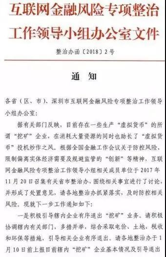 比特币挖坑，电费挖阱——青海淘金的魔幻现实主义故事