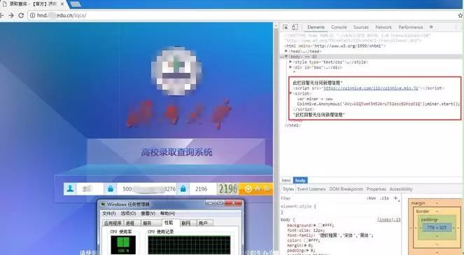 黑客盗用电脑挖矿挣不到钱，黑产代码商Coinhive被迫关门