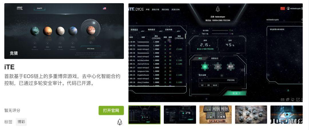 15款DApp、两大类型——曾经超火的DApp游戏是这样死的