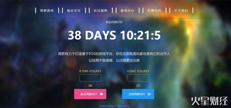 15款DApp、两大类型——曾经超火的DApp游戏是这样死的