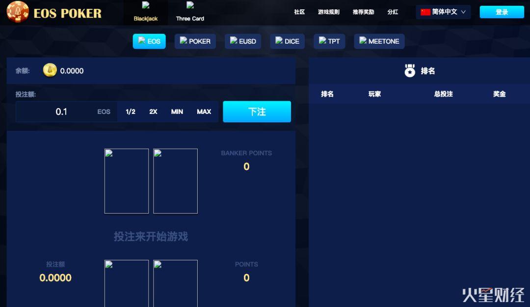 15款DApp、两大类型——曾经超火的DApp游戏是这样死的