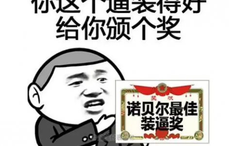 如何甄别传销币？只需看这6点