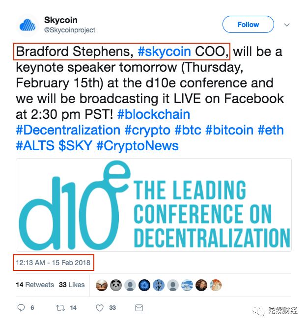 SKYCOIN项目疑云：去中心化有可能只是一层割韭菜的面纱？