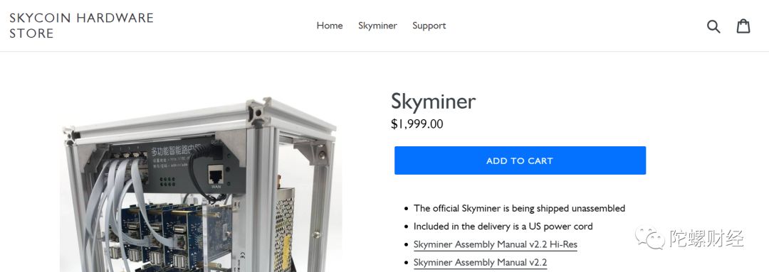SKYCOIN项目疑云：去中心化有可能只是一层割韭菜的面纱？