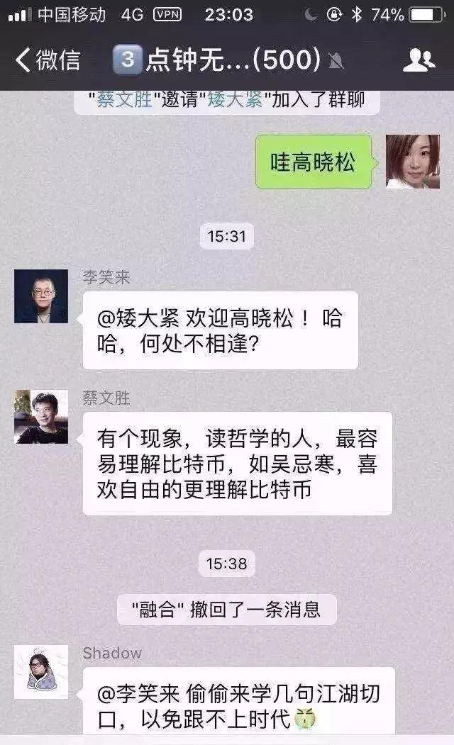 区块链是一场瘟疫，还是一次革命？