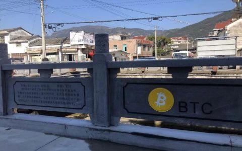 一个温州山村的区块链“突围”