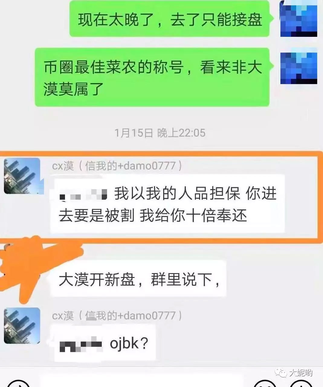 我和大漠的那些事