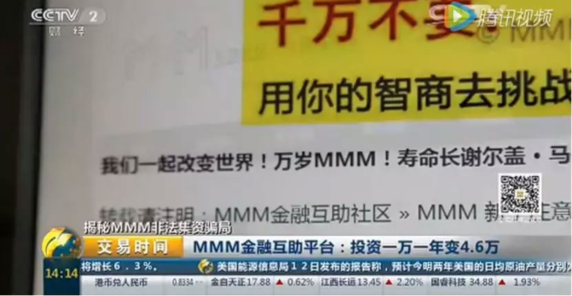 资金盘口里的“短跑赛”