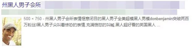 DataOK团队作假，BKEX装聋作哑
