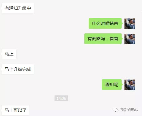 钱包资金盘再发惨案，DOGX关网跑路了！