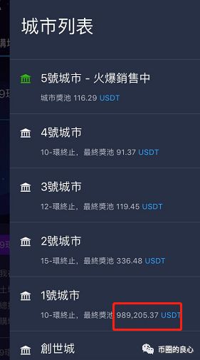 沙雕操盘手没割到韭菜，反而把自己割了