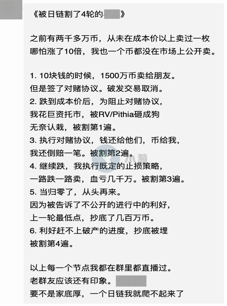 直击RChain：一颗信仰的毒药，一场治理的玩笑