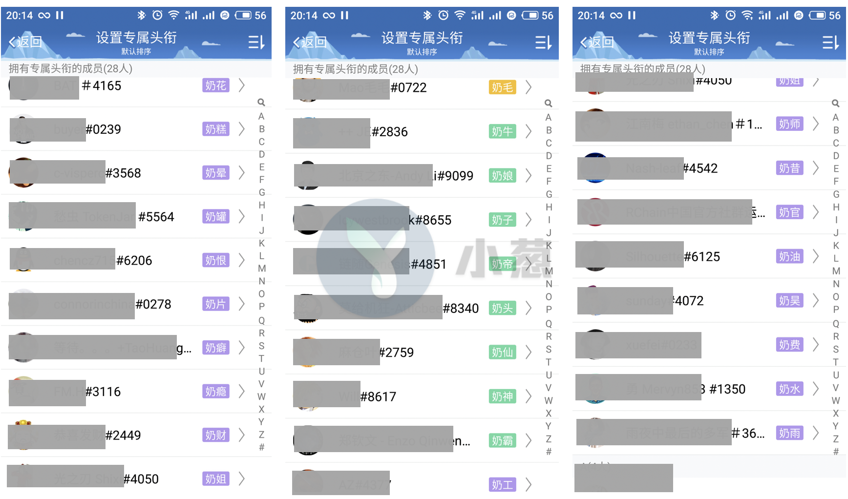直击RChain：一颗信仰的毒药，一场治理的玩笑
