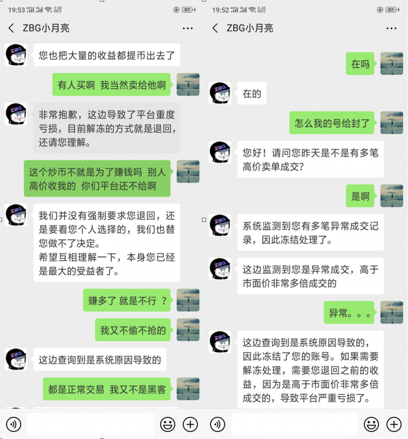 屏幕快照 2019-03-06 上午11.55.43