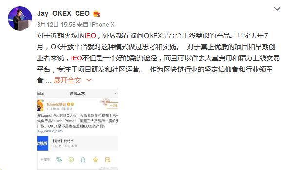 你们跟风的Prime，其实是火币CEO餐桌上的牛排