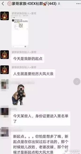 ZBTC交易所诈骗几万ETH跑路，知心姐姐去维权，结果被抓了!