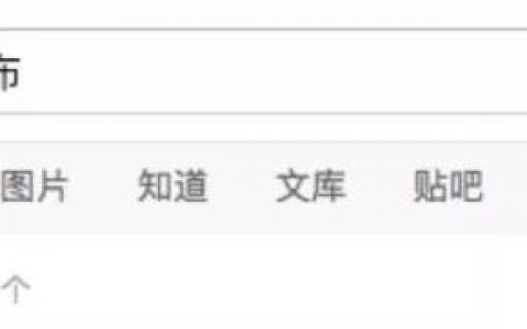 区块链信息备案：有何参考价值？如何理性看待？