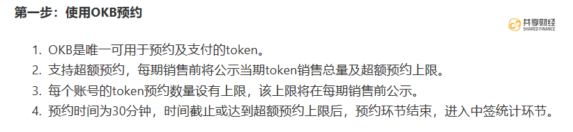 OK Jumpstart：说好的抽签呢？