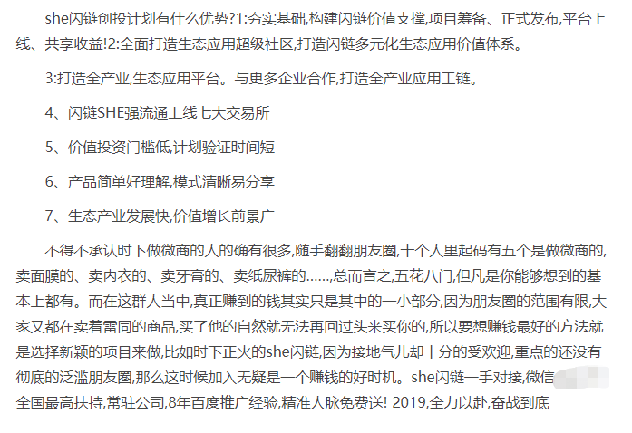 模式币，一个由疯狂和恐惧堆出来的热点