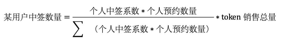 一文详解如何参与各交易所 IEO