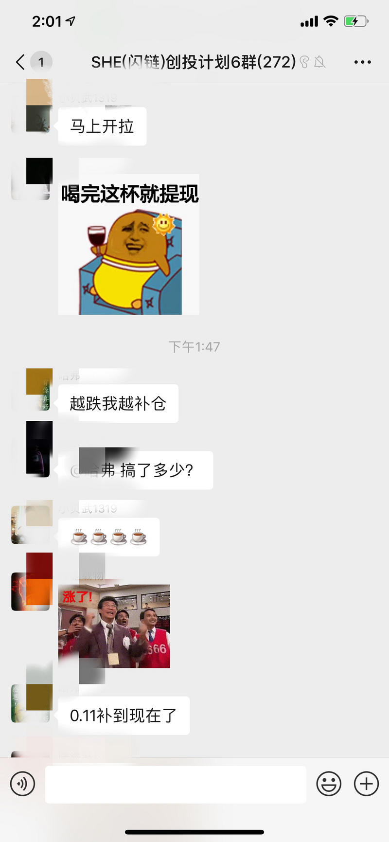 自嗨过后，「模式币」开始躺尸了