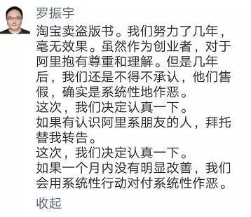 视觉中国引爆版权争议：侵权难治，区块链技术待解 | 锌式