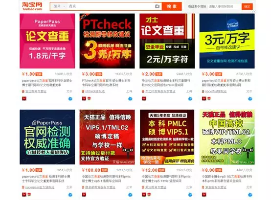 视觉中国引爆版权争议：侵权难治，区块链技术待解 | 锌式