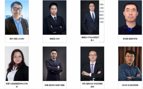 联盟链转向公链 井通科技走向“歧途”