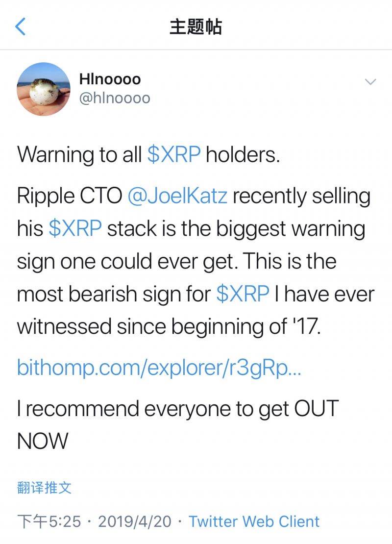 Ripple CTO 出售持有的XRP，引发社区担忧