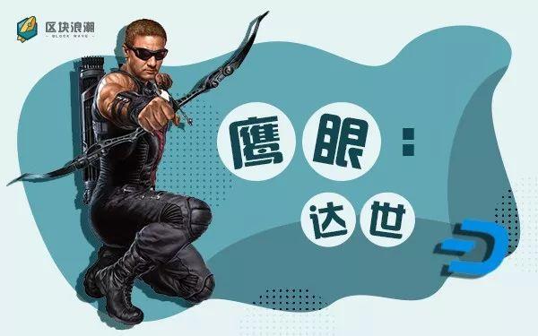 如果币圈是一场“复仇者联盟”，谁会是灭霸？