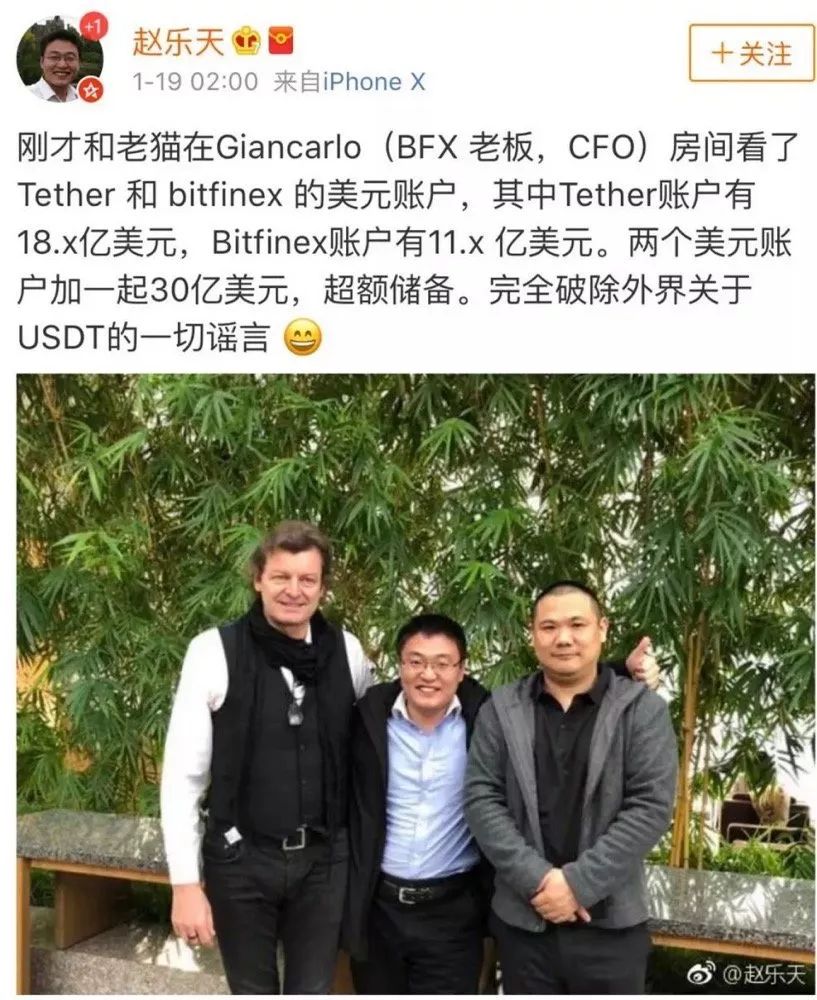 USDT这颗雷再次引发市场动荡，到底爆不爆？未来影响几何？