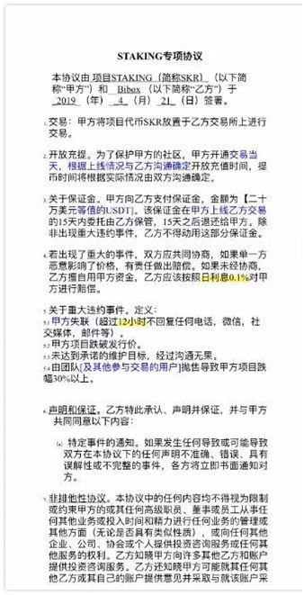 IEO起落：始于“暴涨”，终于“亏损”