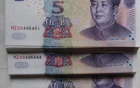 北京商报：新版5元纸币可能采用区块链技术