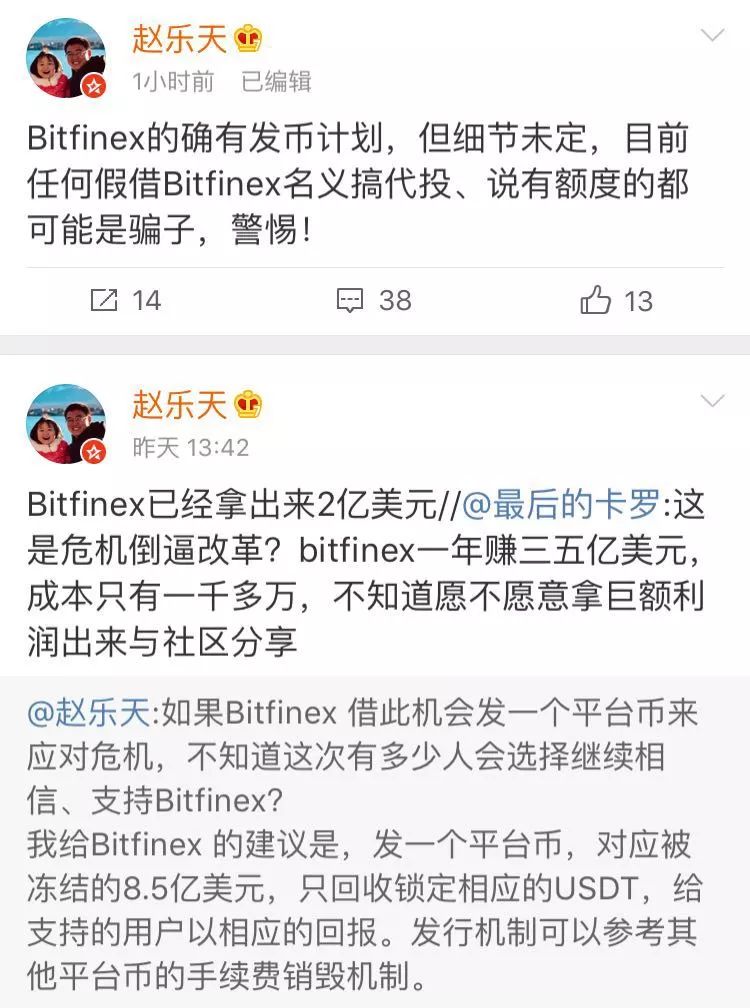 USDT幕后，庄家 Bitfinex 的猫鼠游戏
