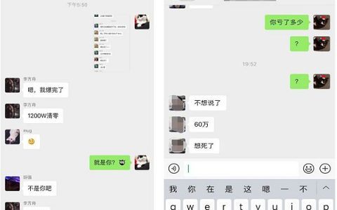 5分钟1200万元归零 加密货币交易所韭菜割到第四茬