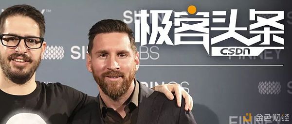 裁员25% ！梅西也拯救不了全球“第一款”区块链手机