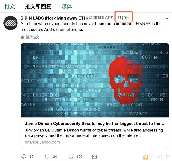 裁员25% ！梅西也拯救不了全球“第一款”区块链手机
