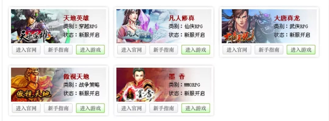 模(chuán)式(xiāo)币榜首 - 贝尔链