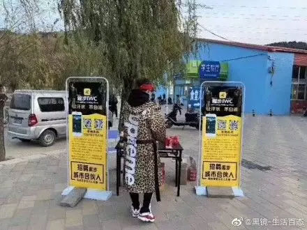 “走路赚钱”的趣步，是披着区块链外衣的传销骗局吗？