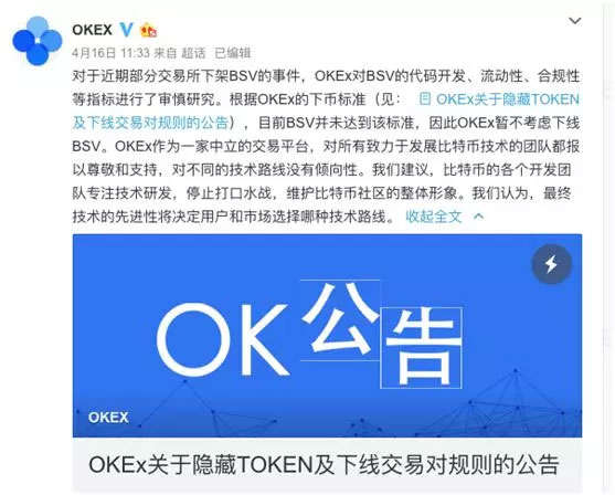 围剿澳本聪