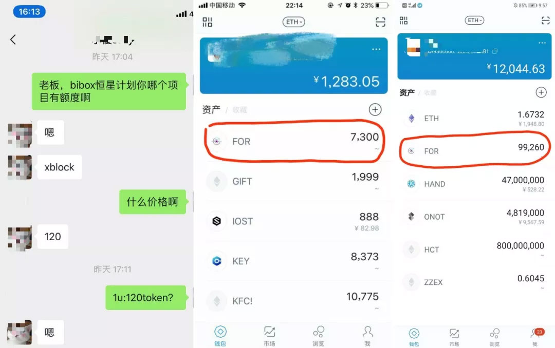 Bibox和IEO首发项目SKR“反目”背后：千万保证金作祟？
