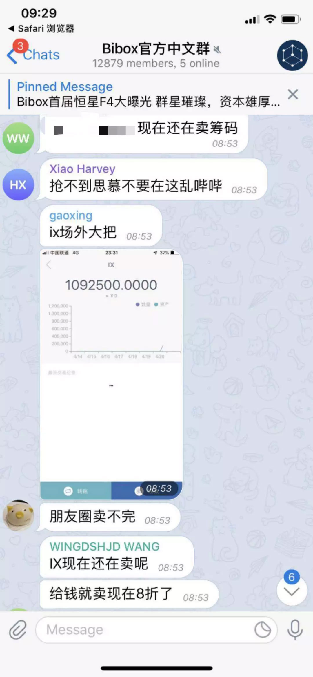 内幕：SKR开撕Bibox的真正原因
