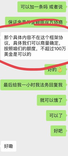 千万保证金？Bibox和SKR闹剧，撕开IEO最后遮羞布