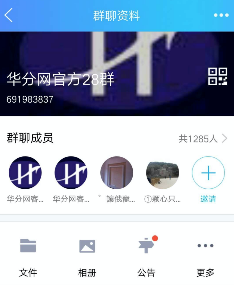 华分网跑路：“5G网络积分”的惊天骗局与轰然崩塌