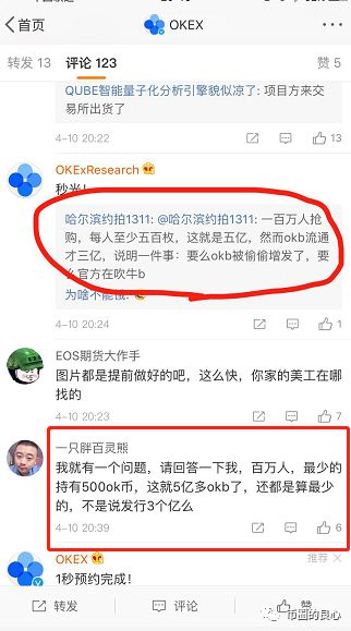 你们的额度被OK员工分了！积木云独家内幕深度大起底！