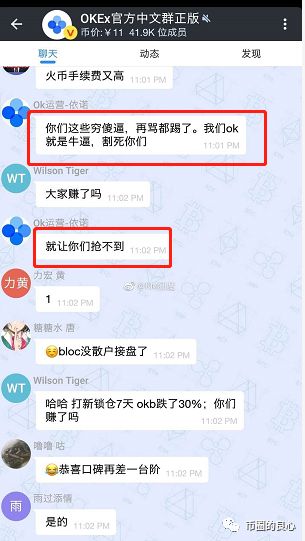 你们的额度被OK员工分了！积木云独家内幕深度大起底！
