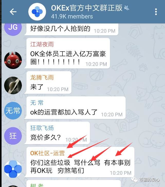 你们的额度被OK员工分了！积木云独家内幕深度大起底！