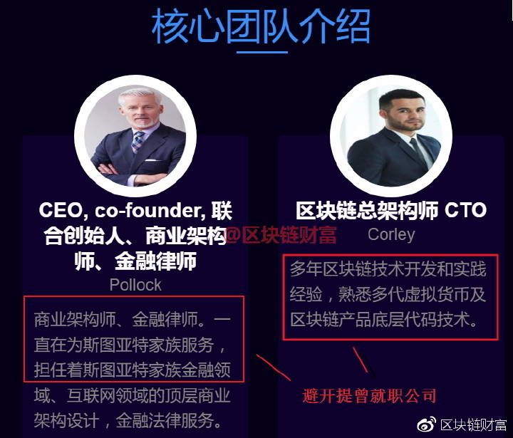 H网技术烂到渣，涉嫌诈骗数亿，投资人该如何反思？
