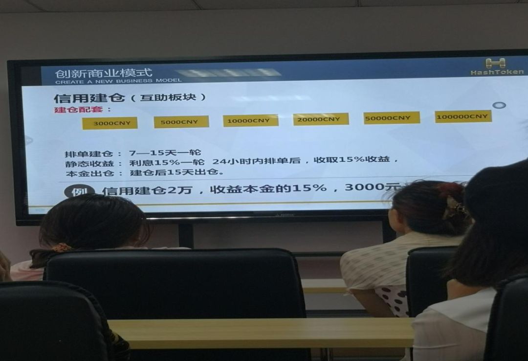 H网技术烂到渣，涉嫌诈骗数亿，投资人该如何反思？